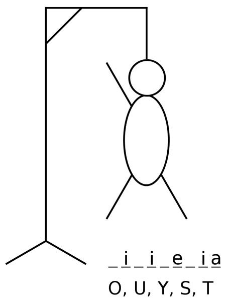 بازی با کاغذ,دار بازی