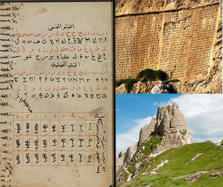 بهترین زمان سفر به وان, ارزان‌ترین زمان سفر به وان, کتیبه های مربوط به هخامنشیان در وان