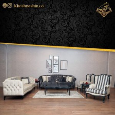 مبل راحتی چستر