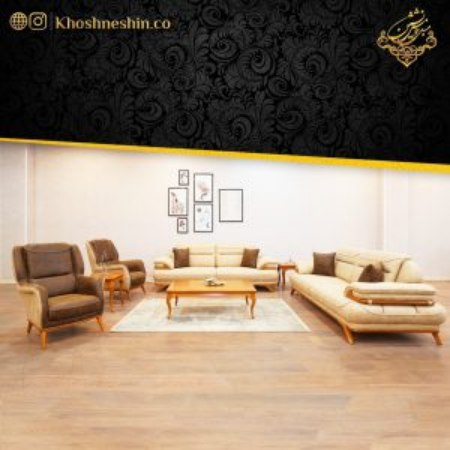 مبل راحتی آنالی