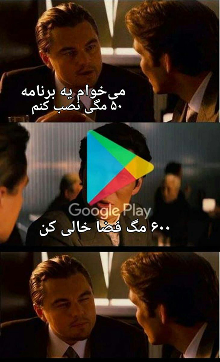 عکس نوشته های خنده دار, عکس نوشته های خنده دار