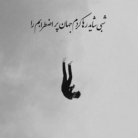 عکس پروفایل مردانه سنگین, عکس پروفایل مردانه سنگین بدون نوشته, عکس پروفایل مردانه سنگین جدید