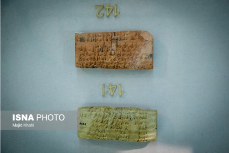 الواح هخامنشی ,اخبار اجتماعی ,خبرهای اجتماعی 