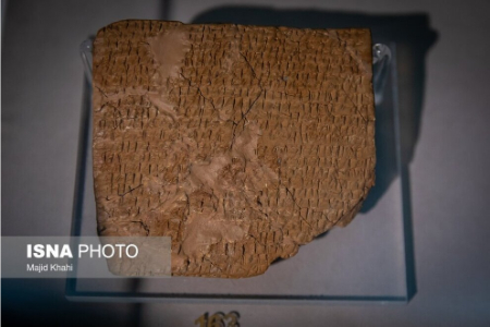 الواح هخامنشی ,اخبار اجتماعی ,خبرهای اجتماعی 