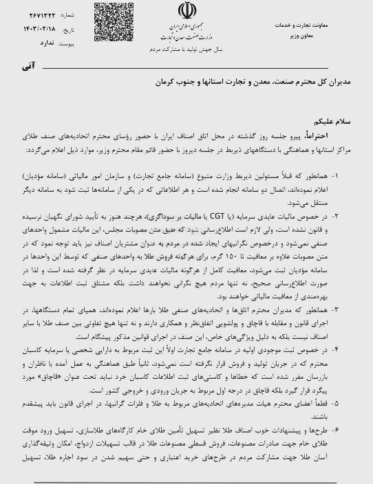 اخبار،اخبار جدید،اخبار روز