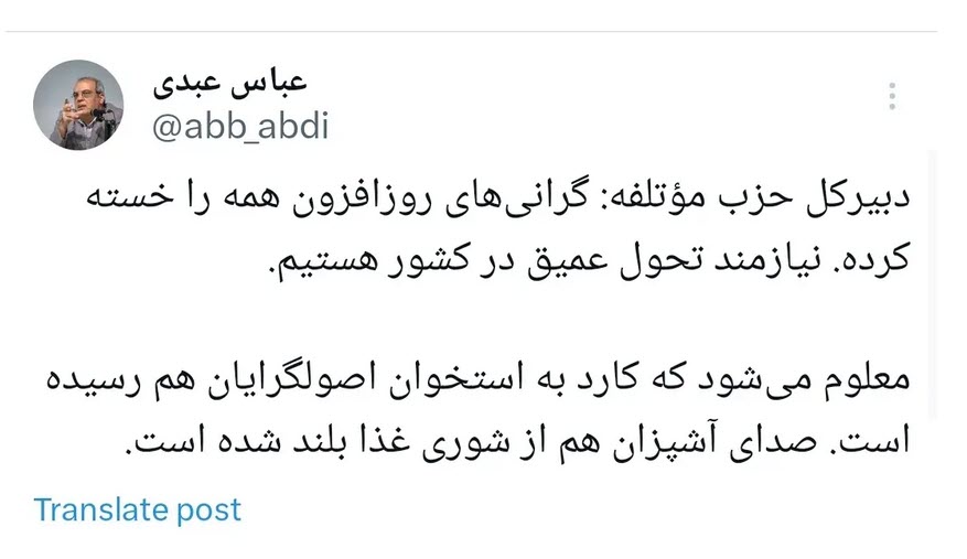 اخبار،اخبار جدید،اخبار روز