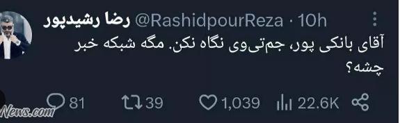 اخبار،اخبار جدید،اخبار روز