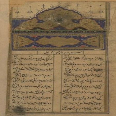 اثیر اخسیکتی شاعر, اثیر اخسیکتی,اثیر اخسیکتی یکی از شاعران معروف ایرانی