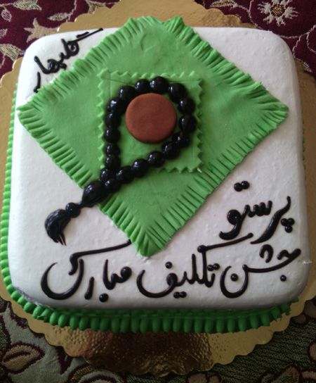 کیک جشن تکلیف دخترانه,تزیین کیک جشن تکلیف,کیک جشن تکلیف