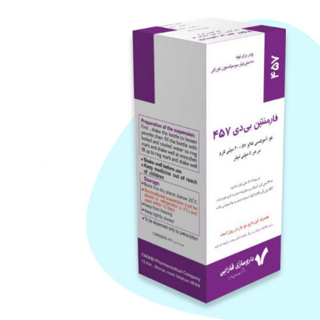 شربت فارمنتین, شربت فارمنتین برای چیست