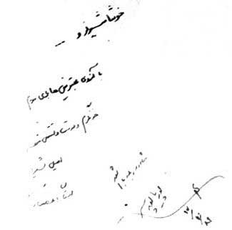 شخصیت‌شناسی,شخصیتی متعادل ,نشان‌دهنده شخصیت