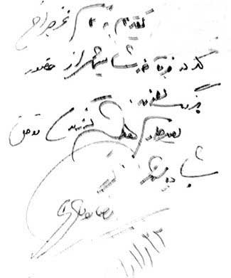 شخصیت‌شناسی,شخصیتی متعادل ,نشان‌دهنده شخصیت