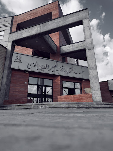 لوگو دانشگاه صنعتی سهند, ادرس دانشگاه صنعتی سهند, مزایای تحصیل در دانشگاه صنعتی سهند