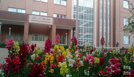 دانشگاه شهید بهشتی, آرم دانشگاه شهید بهشتی,تاریخچه دانشگاه شهید بهشتی