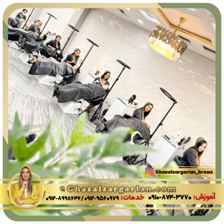 فیبروز ابرو