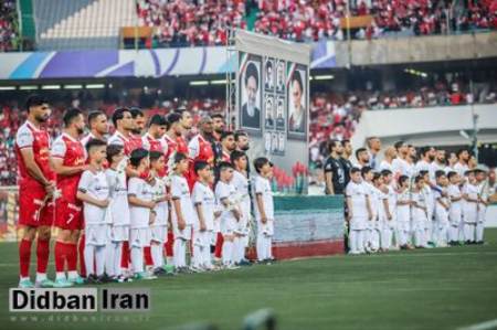  پرسپولیس  ,اخبار ورزشی ,خبرهای ورزشی 