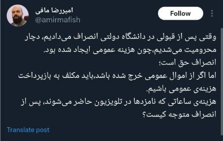 زاکانی و قاضی زاده هاشمی،اخبار سیاسی،خبرهای سیاسی