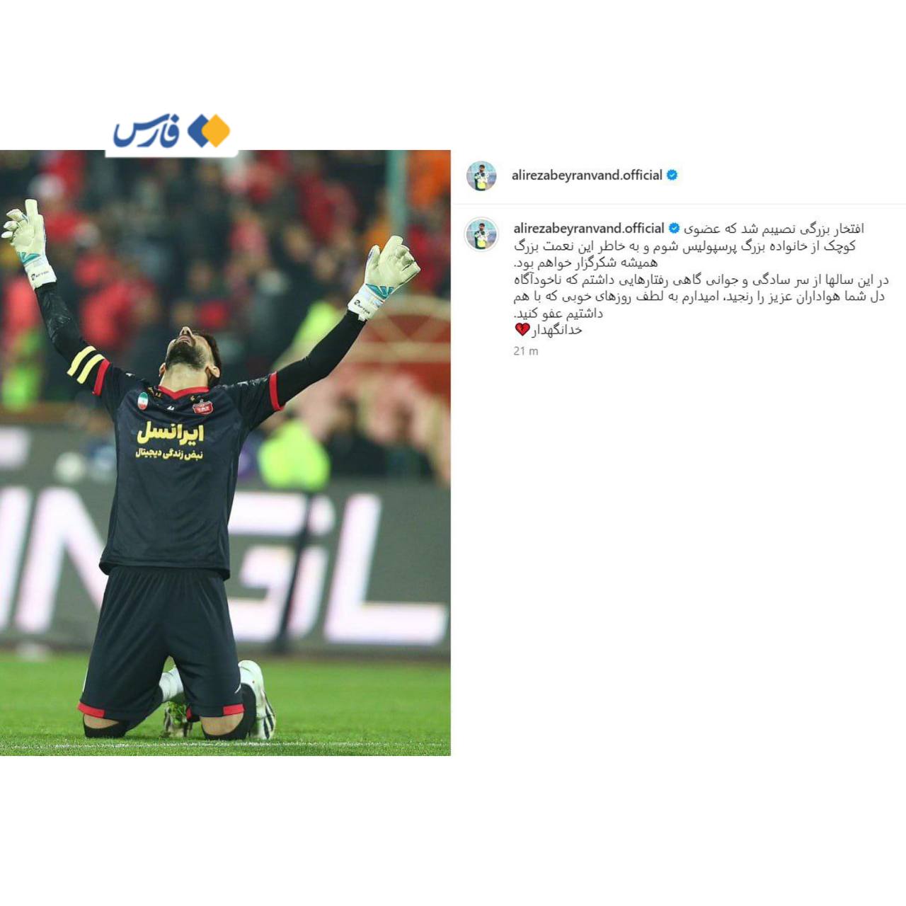 اخبار،اخبار جدید،اخبار روز