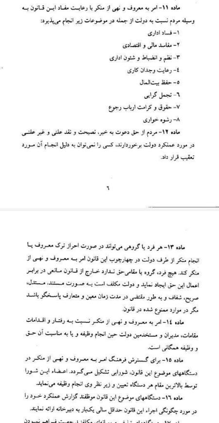 پزشکیان،اخبار سیاسی،خبرهای سیاسی