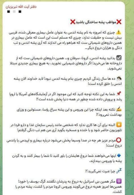 تب دنگی،اخبار پزشکی،خبرهای پزشکی