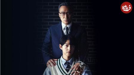 سونگ جونگ کی،اخبار فرهنگی،خبرهای فرهنگی