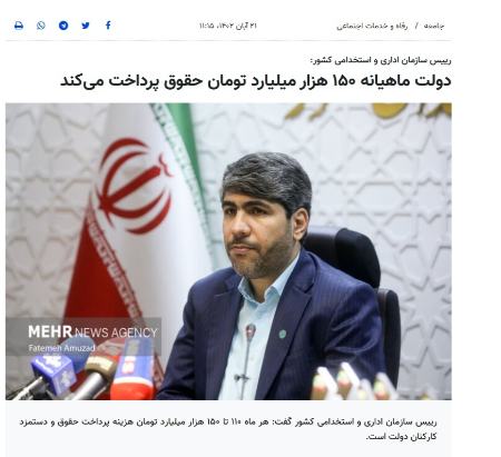 پزشکیان،اخبار سیاسی،خبرهای سیاسی