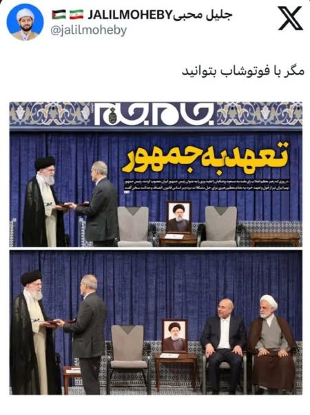 سانسور قالیباف و اژه ای،اخبار سیاسی،خبرهای سیاسی