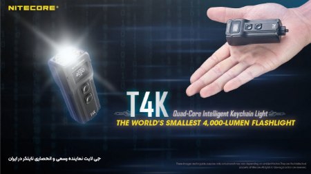 بهترین چراغ قوه های حرفه ای مناسب کوهنوردی