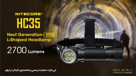 بهترین چراغ قوه های حرفه ای مناسب کوهنوردی