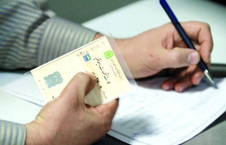 روش‌های شکایت از فروشنده خودرو, مراحل قانونی انتقال سند خودرو