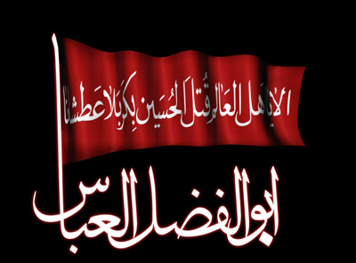 عاشورا تاسوعا