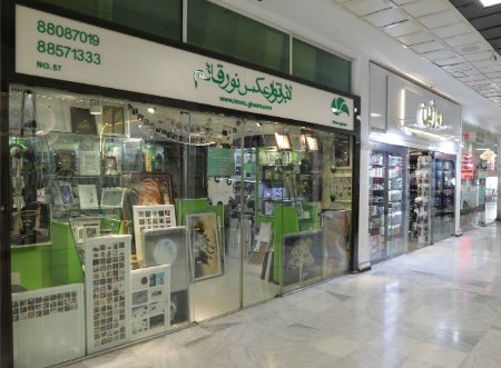 گالری نور قائم