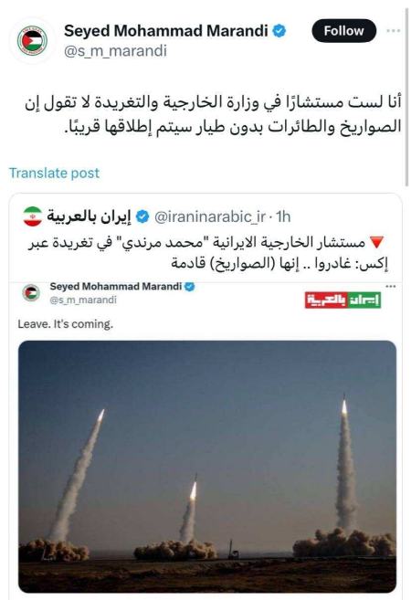 مرندی،اخبار سیاست خارجی،خبرهای سیاست خارجی