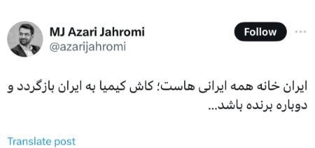 ناهید کیانی و کیمیا علیزاده،اخبار ورزشی،خبرهای ورزشی