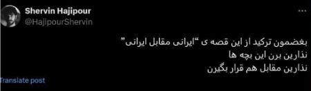 ناهید کیانی و کیمیا علیزاده،اخبار ورزشی،خبرهای ورزشی