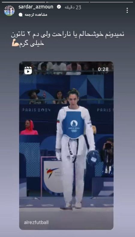 ناهید کیانی و کیمیا علیزاده،اخبار ورزشی،خبرهای ورزشی