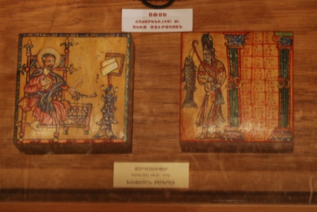 موزه آثار چوبی ایروان