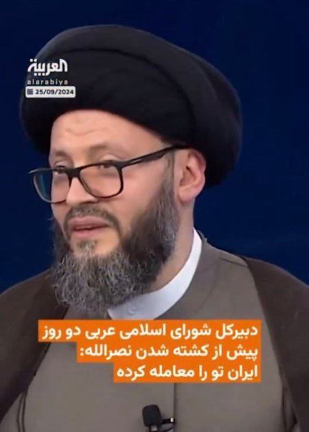 محمد علی الحسینی،اخبار بین الملل،خبرهای بین الملل