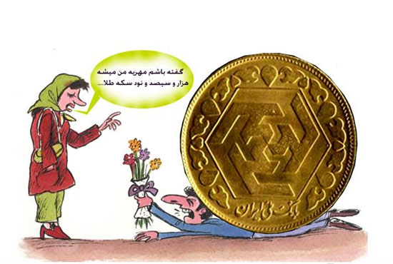 وکالت بلاعزل در طلاق در قبال بخشش مهریه