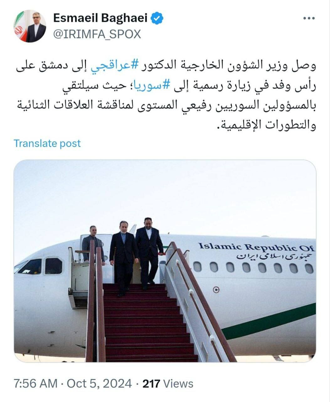 سید عباس عراقچی ,اخبارسیاسی ,خبرهای سیاسی  