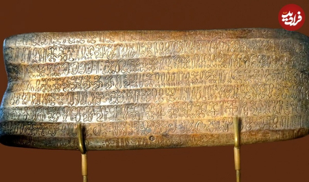  &nbsp;مرموزترین نوشته‌های جهان,اخبارگوناگون,خبرهای گوناگون 