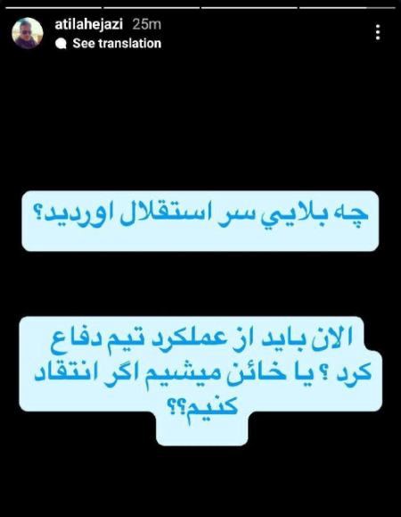 پاشازاده،اخبار ورزشی،خبرهای ورزشی