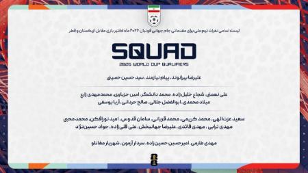 تیم ملی فوتبال ایران،اخبار ورزشی،خبرهای ورزشی