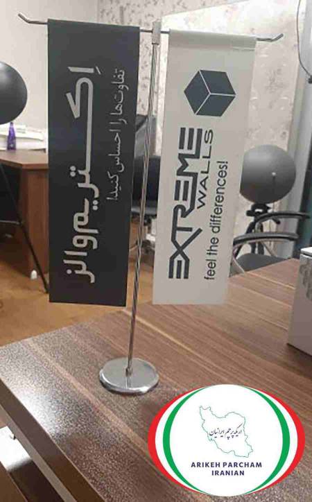 پرچم رومیزی