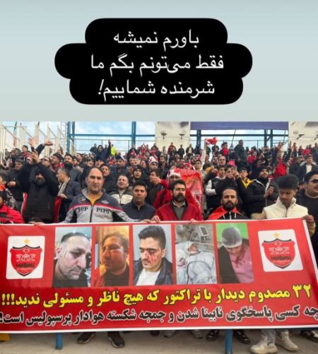 دیدار پرسپولیس و تراکتور،اخبار ورزشی،خبرهای ورزشی