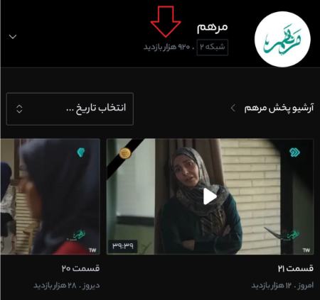 صداوسیما،اخبار فرهنگی،خبرهای فرهنگی