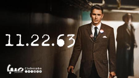 مینی سریال علمی،اخبار فرهنگی،خبرهای فرهنگی