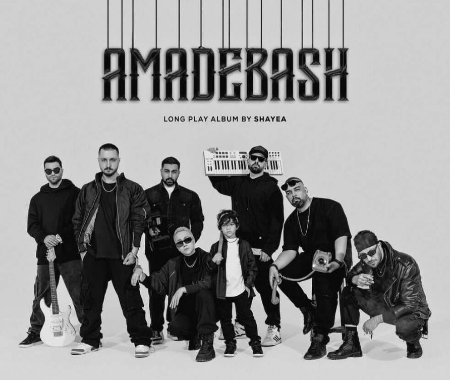 موسیقی زیرزمینی ایران, آهنگ‌های محمدرضا شایع