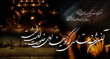 دعای شب بیست و سوم ماه رمضان,اعمال مخصوص شب بیست و سوم ماه رمضان