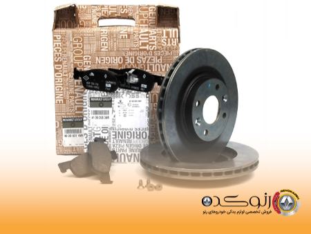 قطعات یدکی رنو اصل